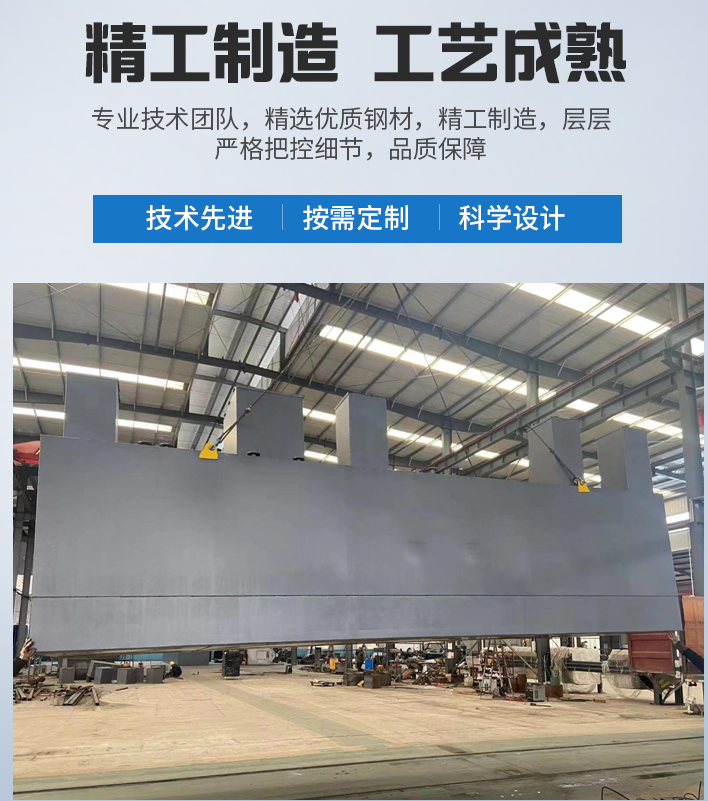 河西区街道农村污水处理设备