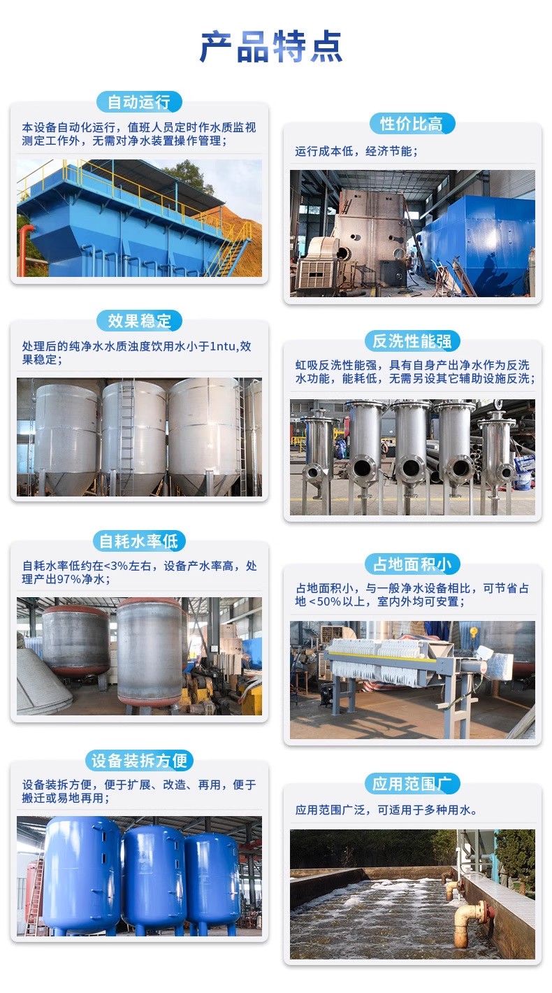 河西区街道科技赋能未来：一体化污水处理设备开启生活废水治理新纪元