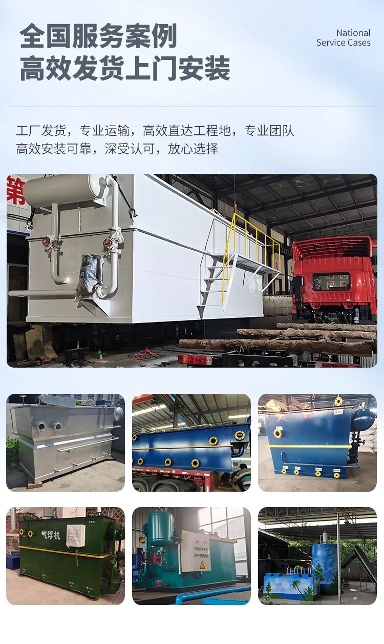 河西区街道污水处理一体化设备