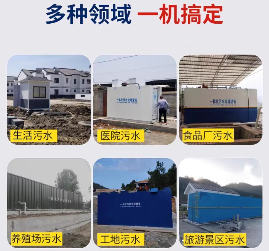河西区街道场景全覆盖！甘肃嘉源通一体化污水处理设备，适配城乡工业全场景污水治理